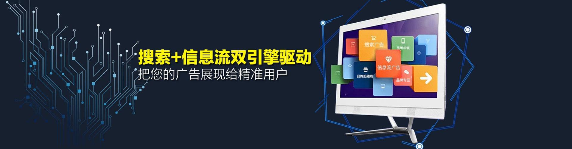 黔西网络推广开户